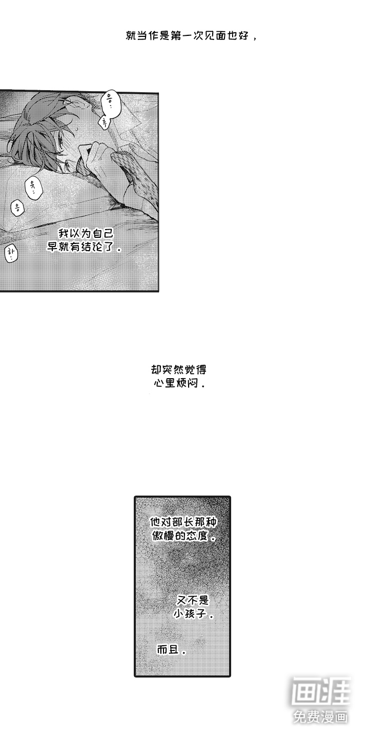 第18话9