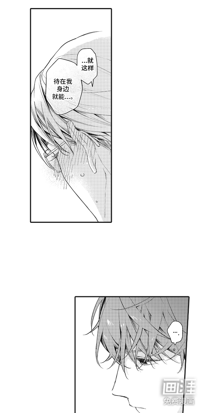 第17话0
