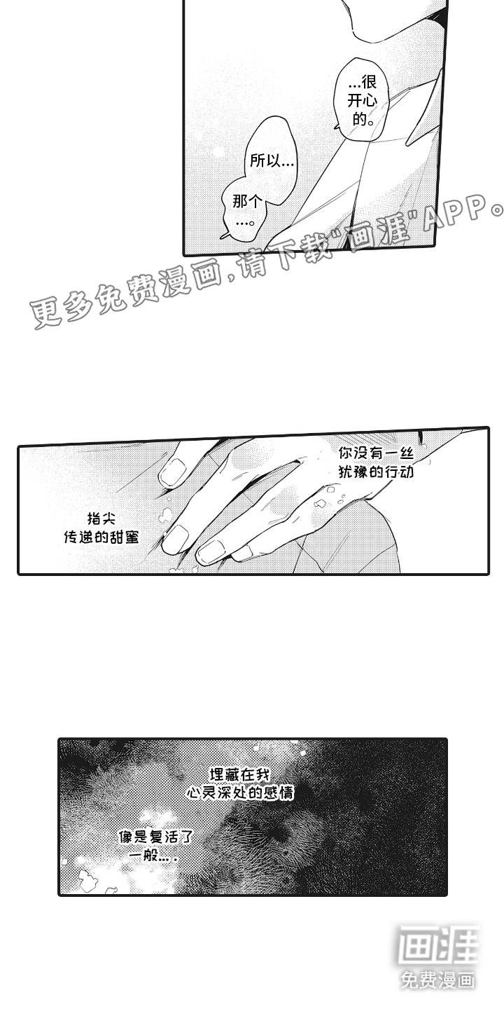 第17话1