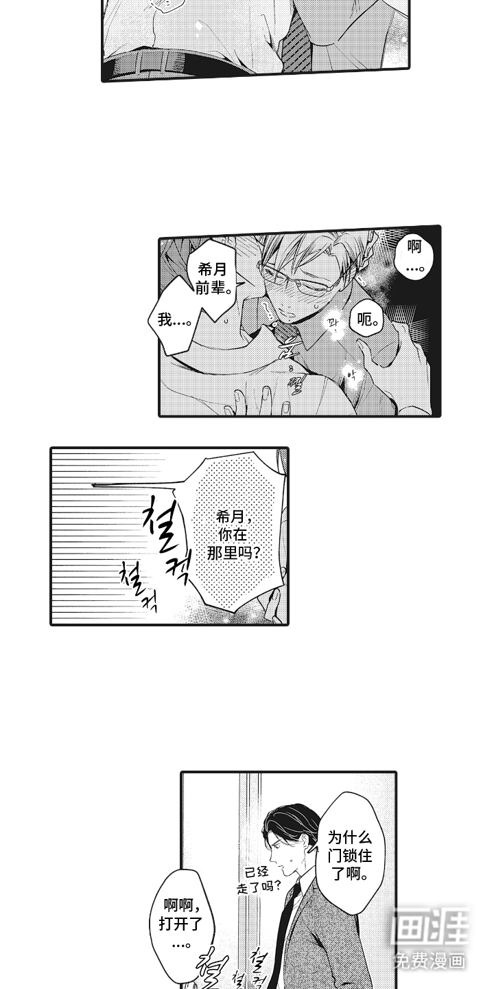第17话10