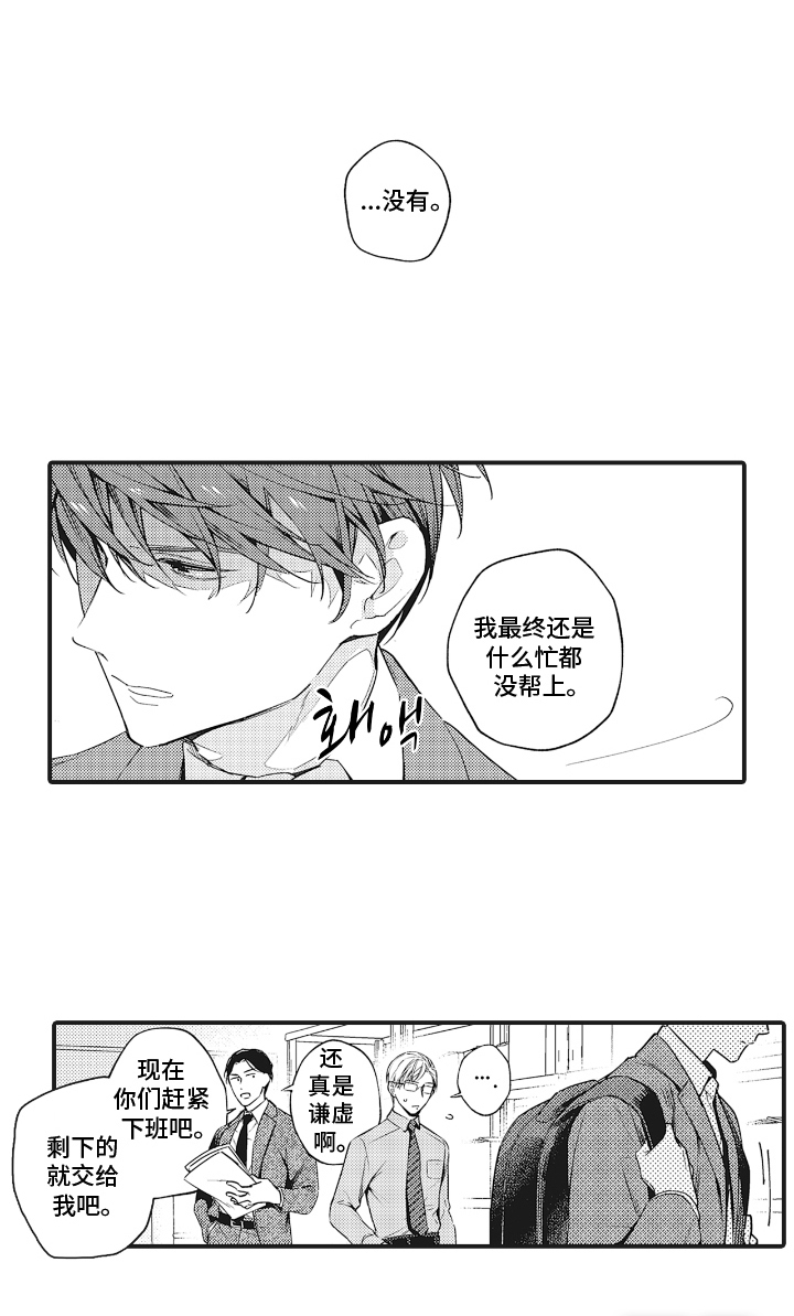 第17话13