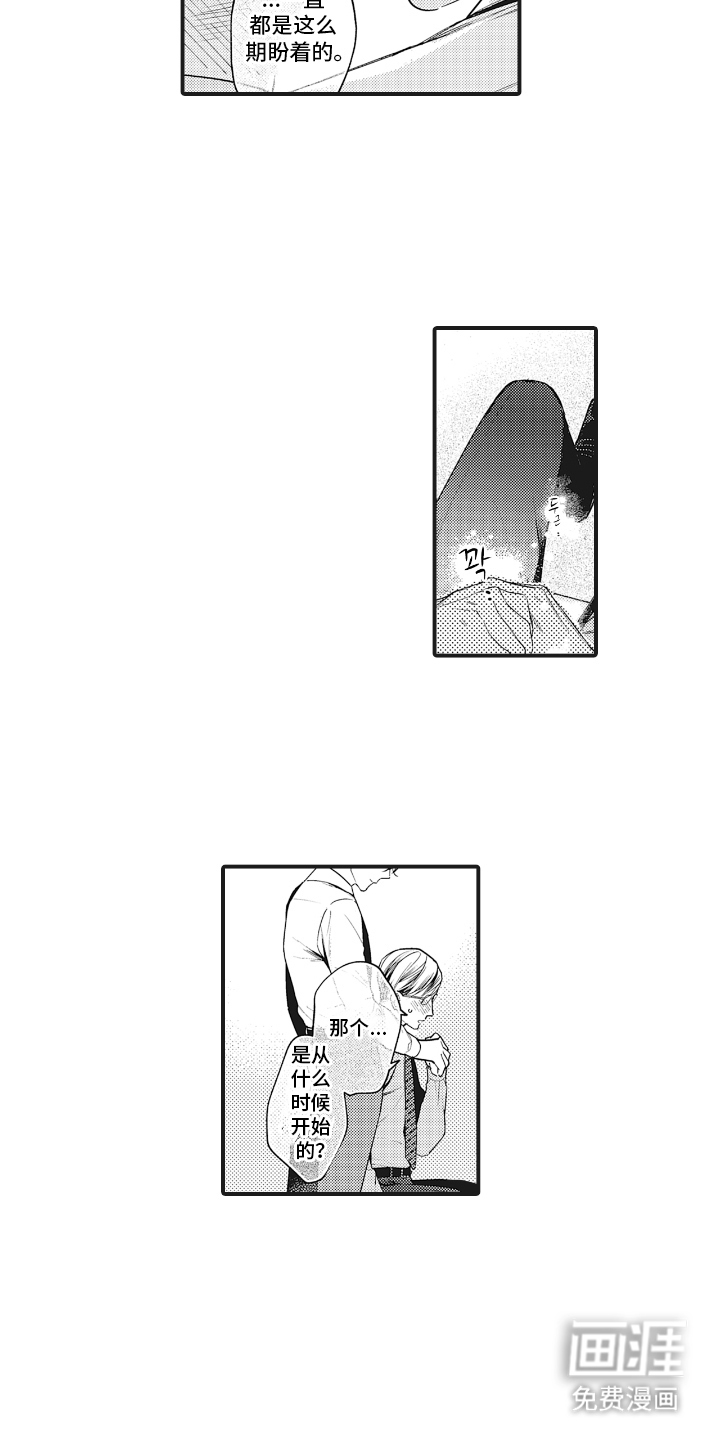 第17话4