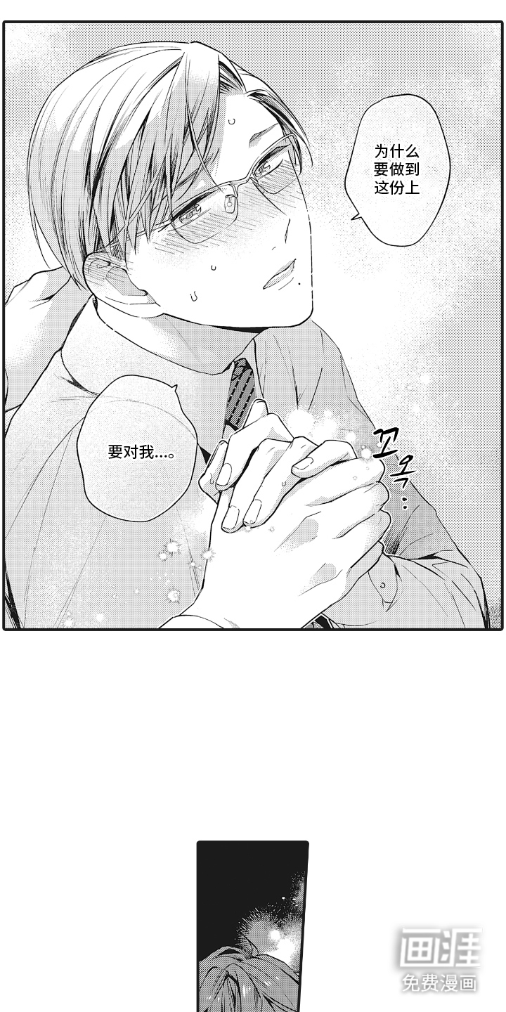 第17话5
