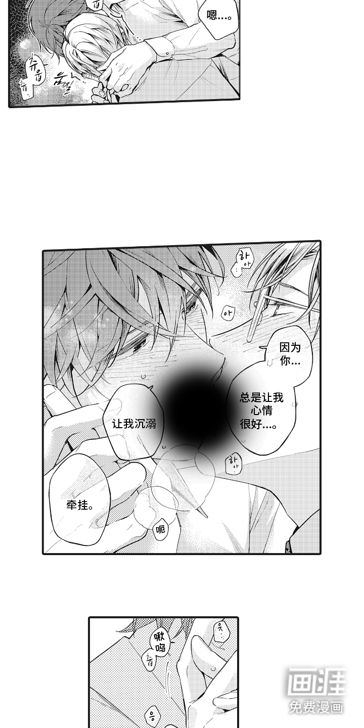 第17话7