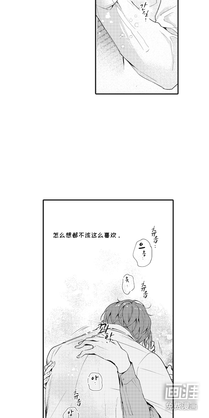 第17话9