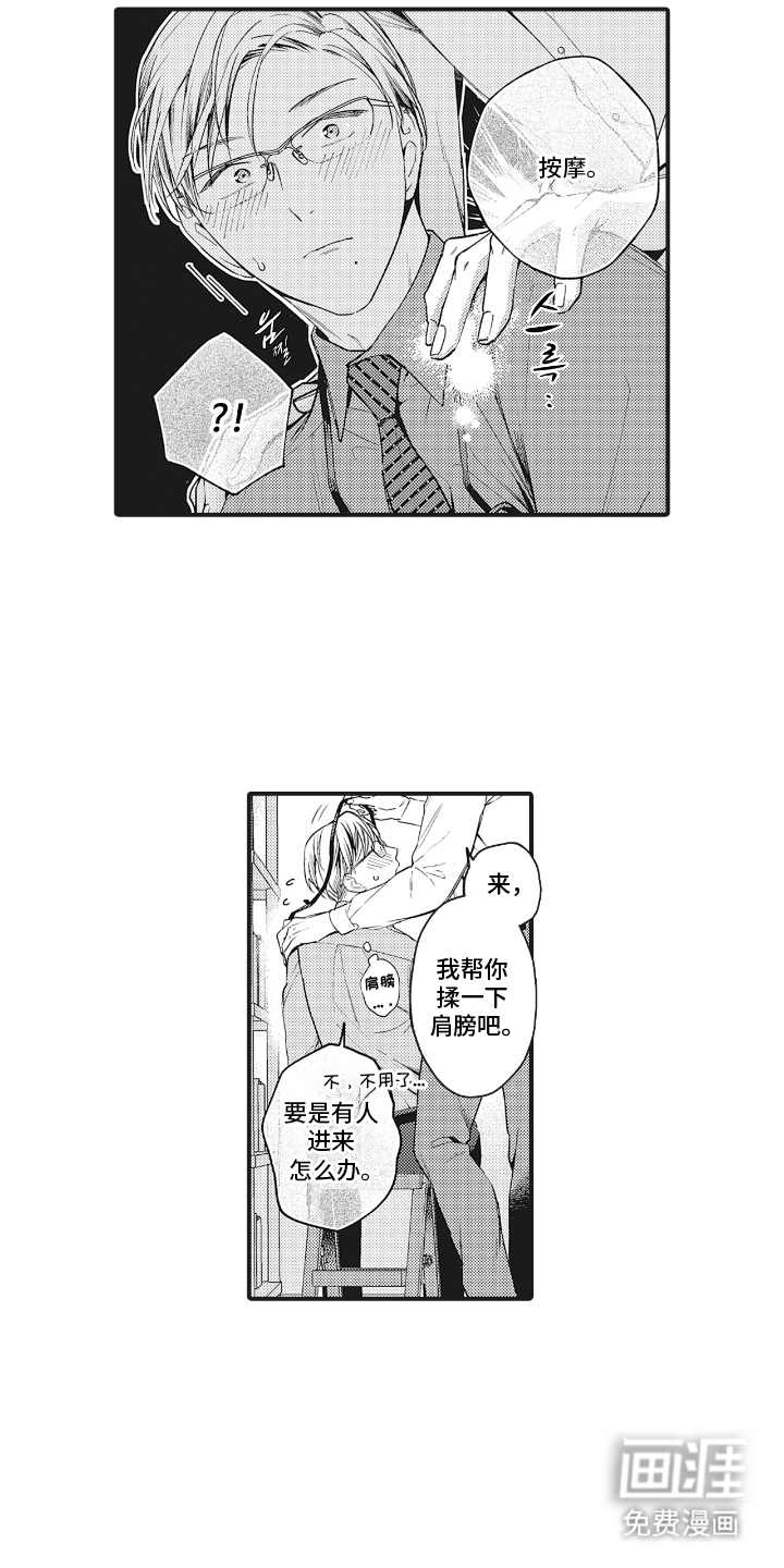 第16话11