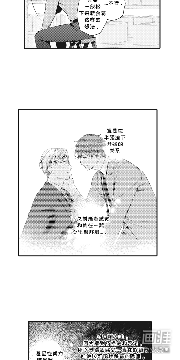 第16话2