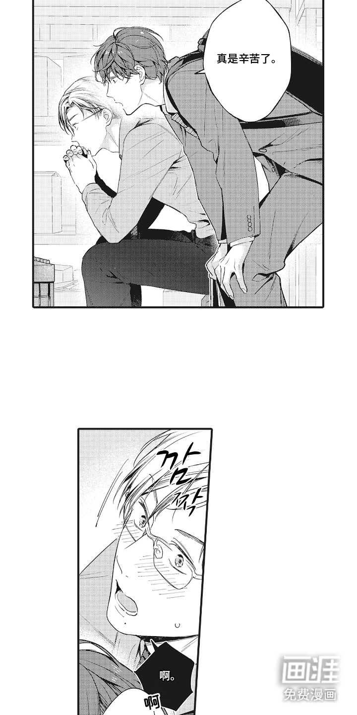 第16话6