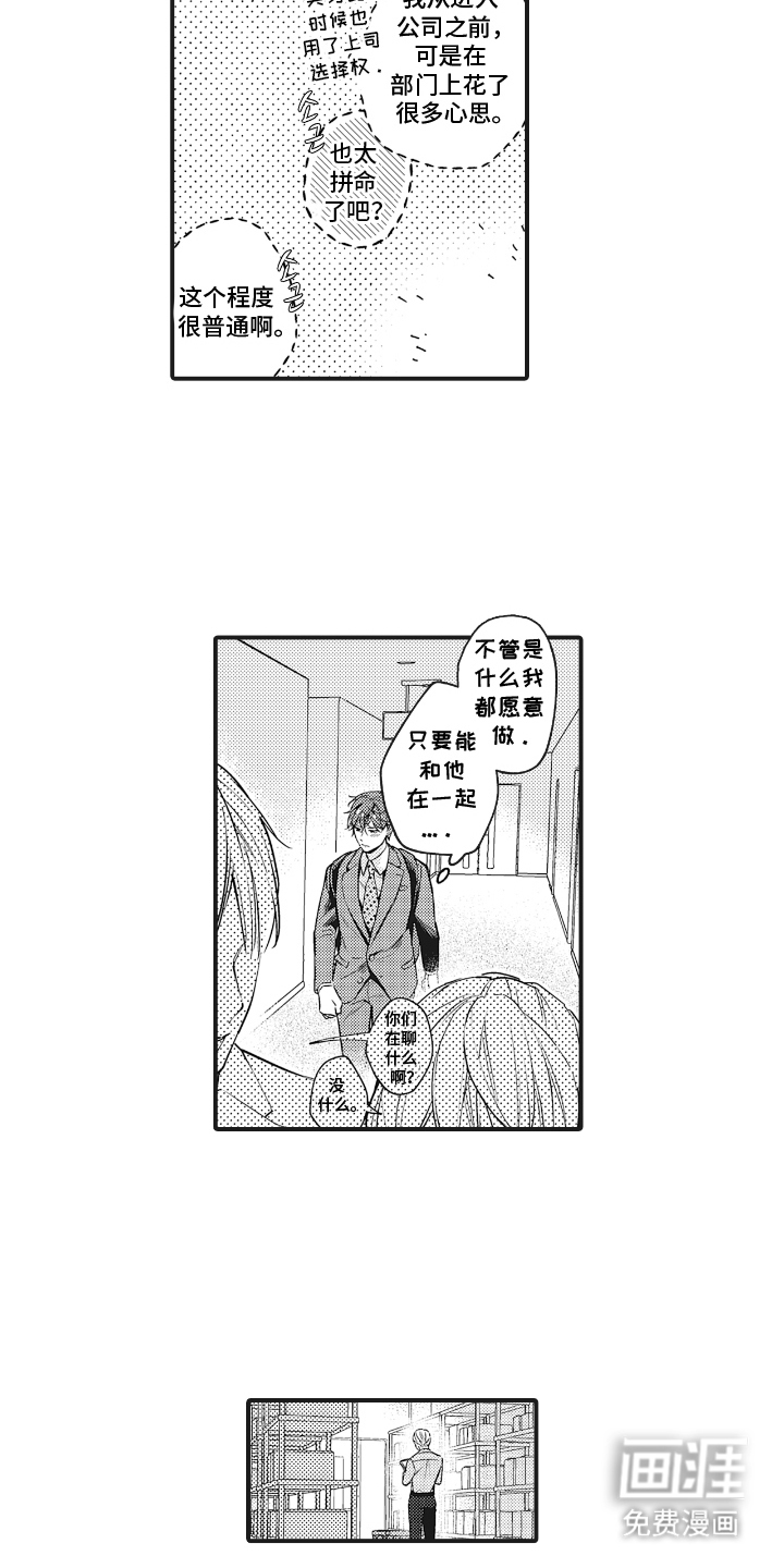 第15话11