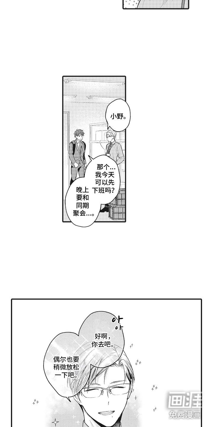 第15话13