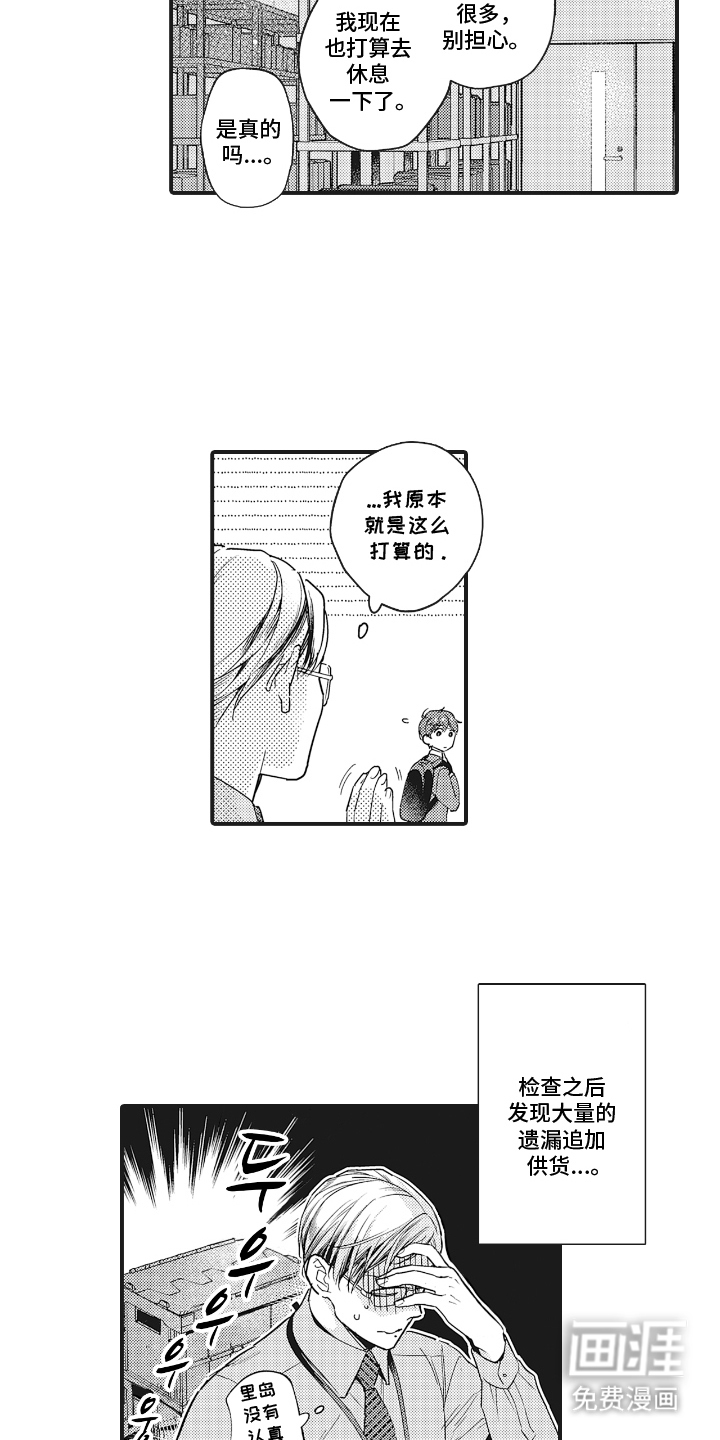第15话15