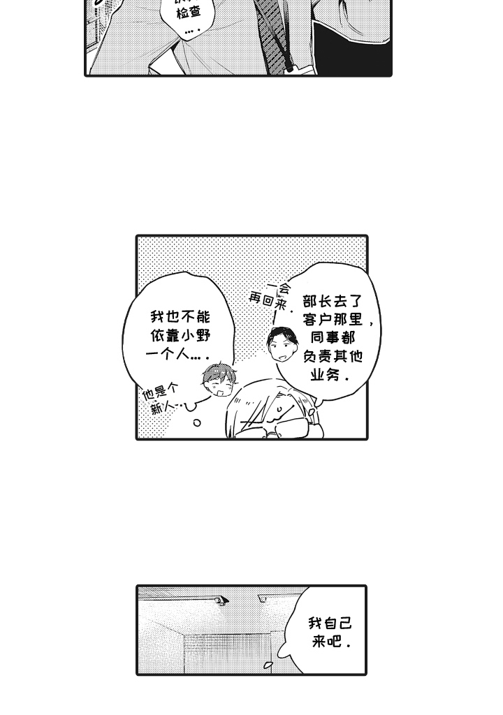 第15话16