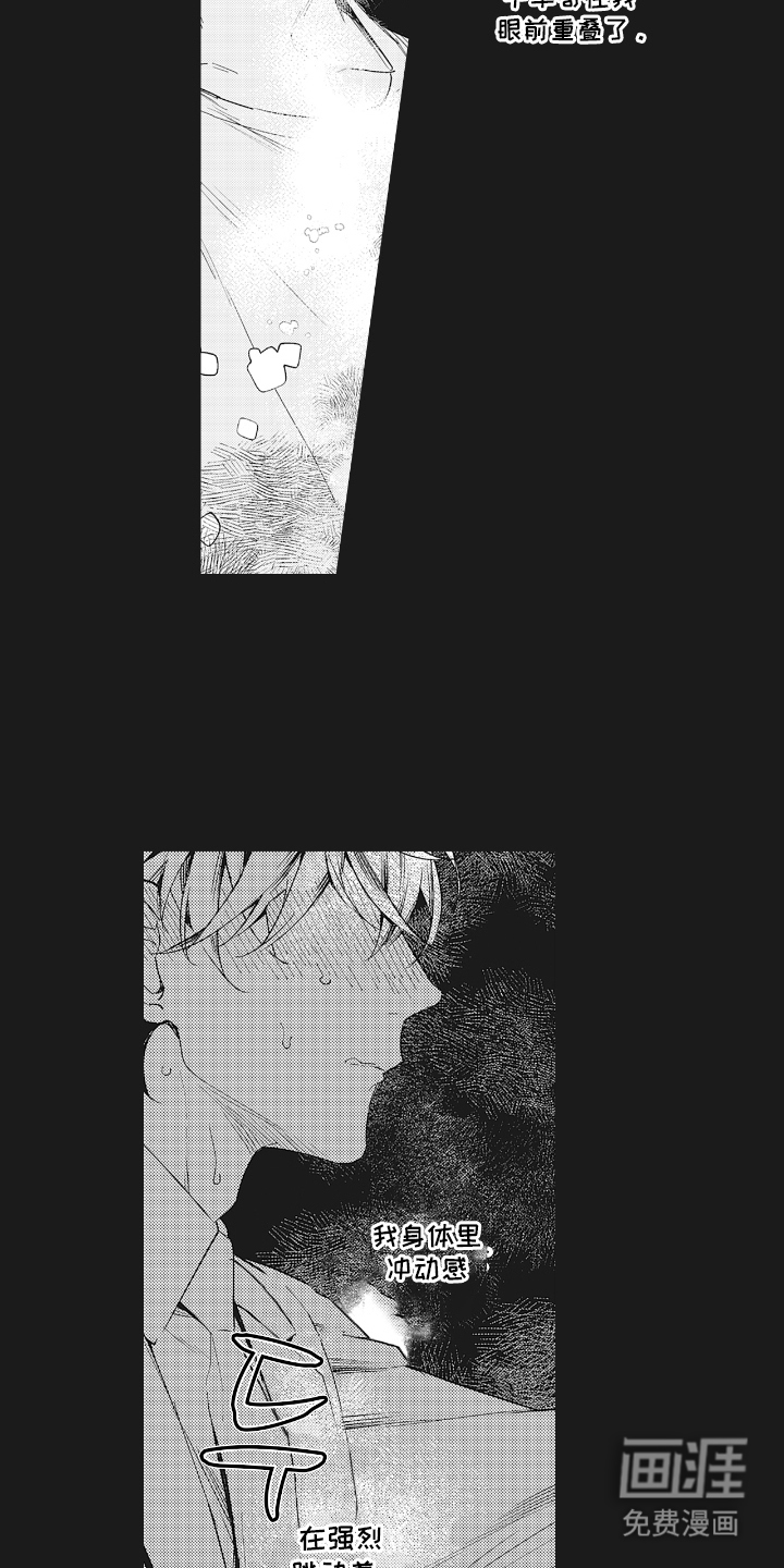 第15话2