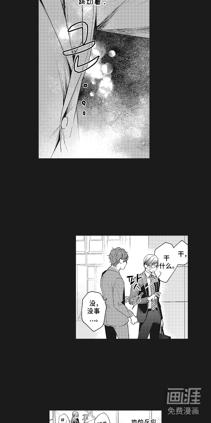 第15话3