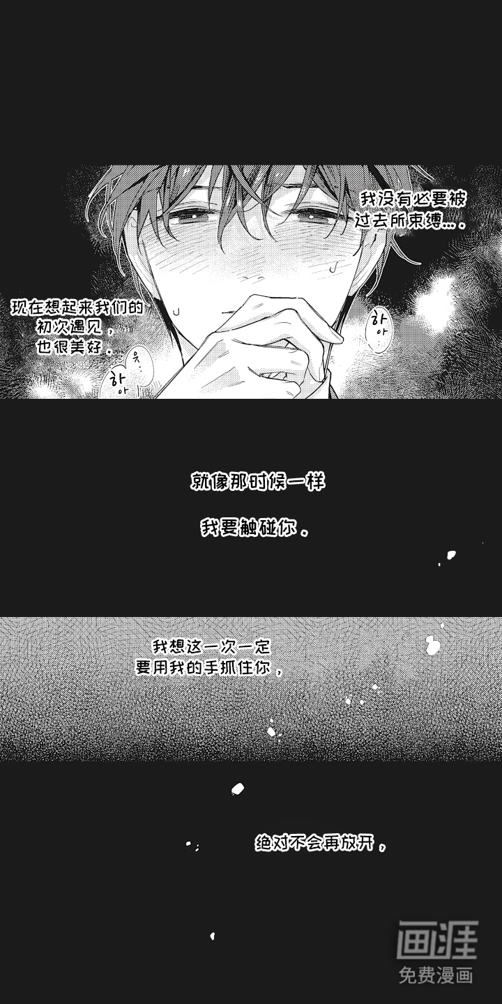 第15话5