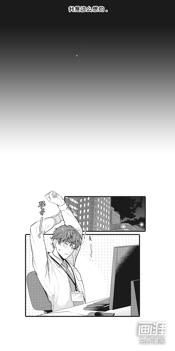 第15话6
