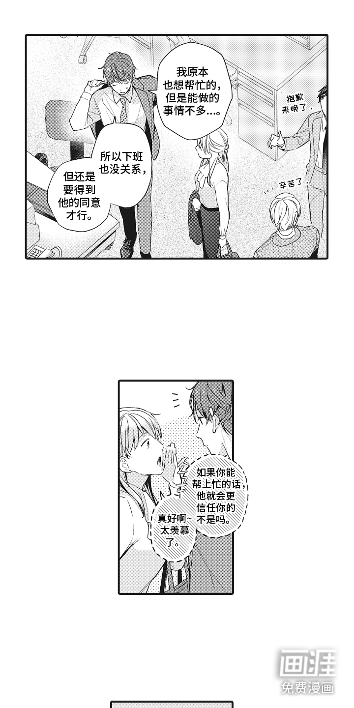 第15话9