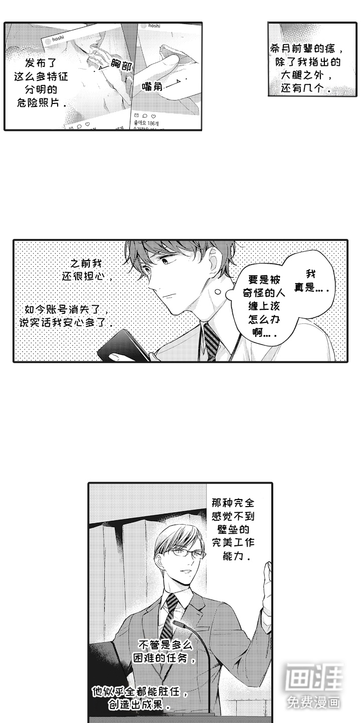 第14话0