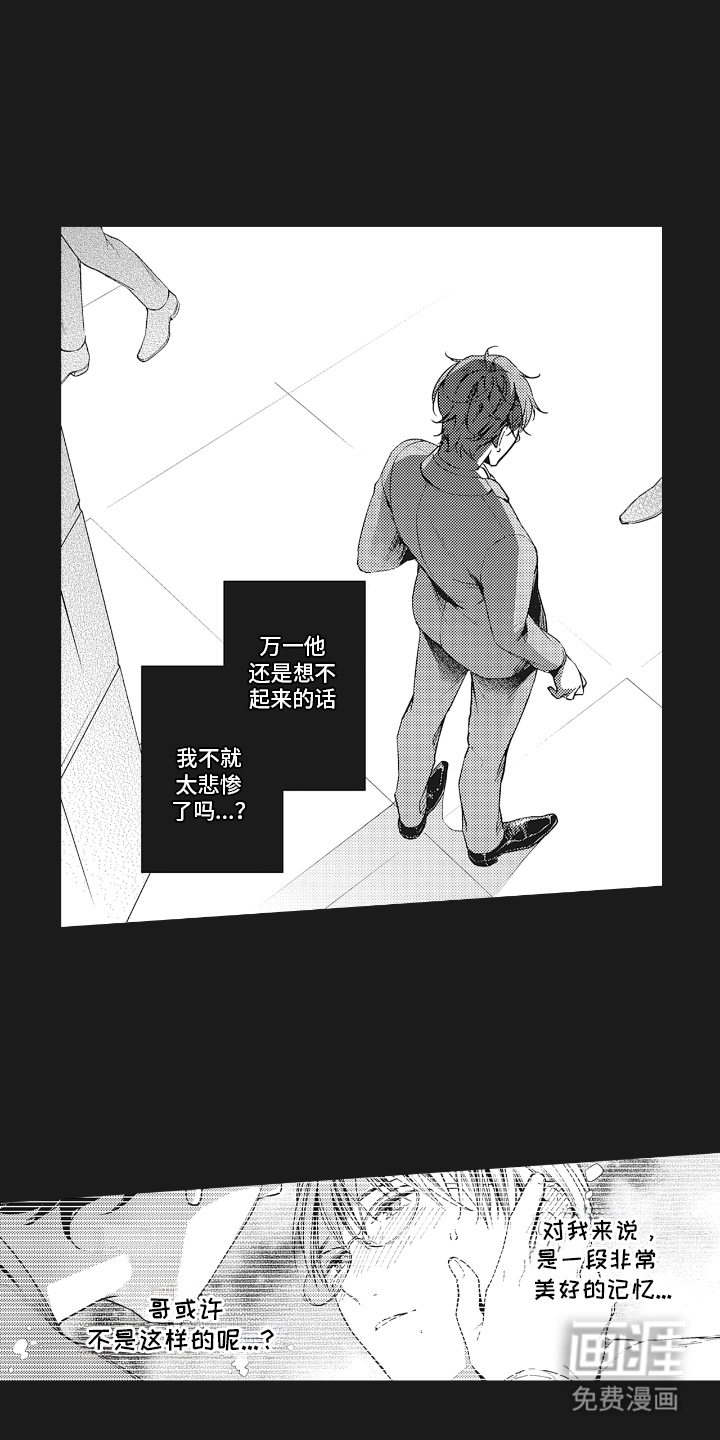 第14话10