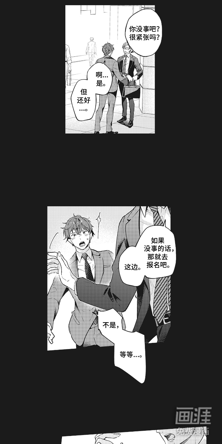 第14话12