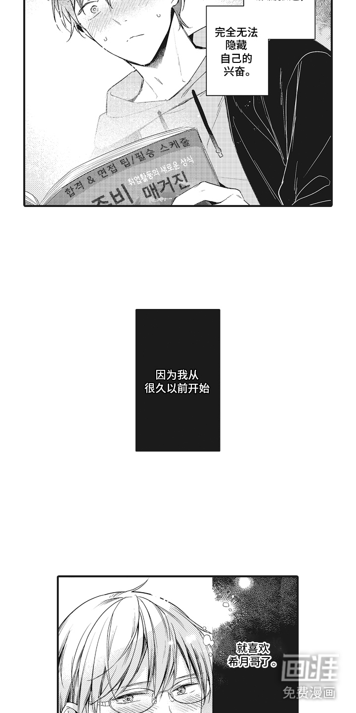 第14话2