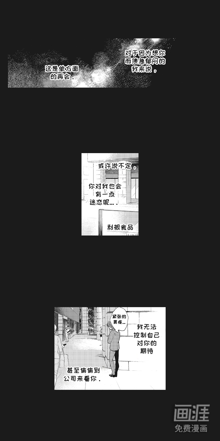 第14话4