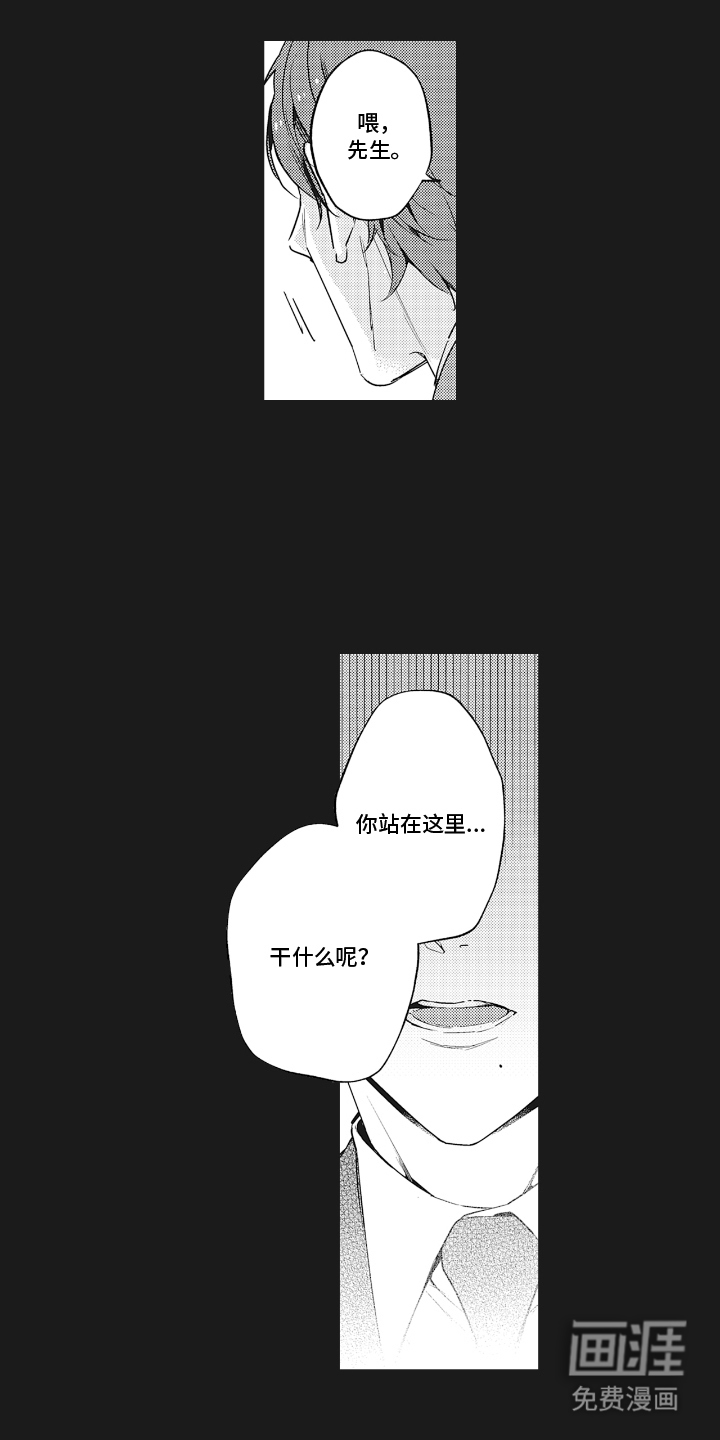 第14话5