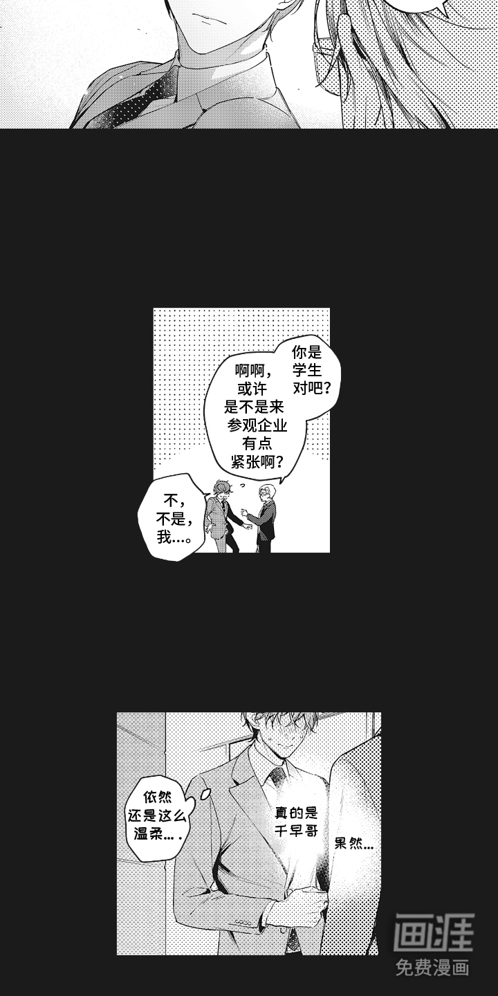 第14话7