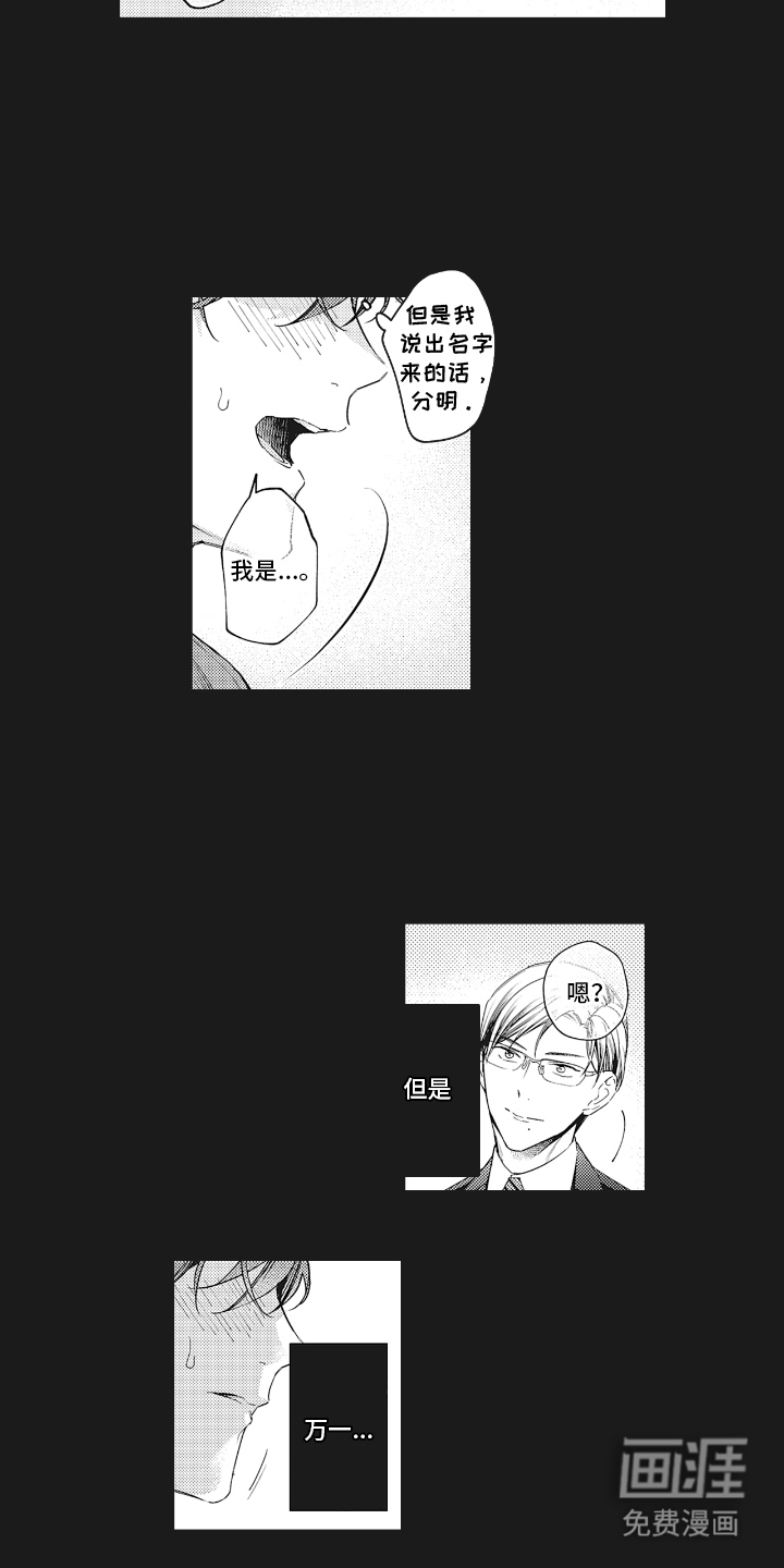 第14话9