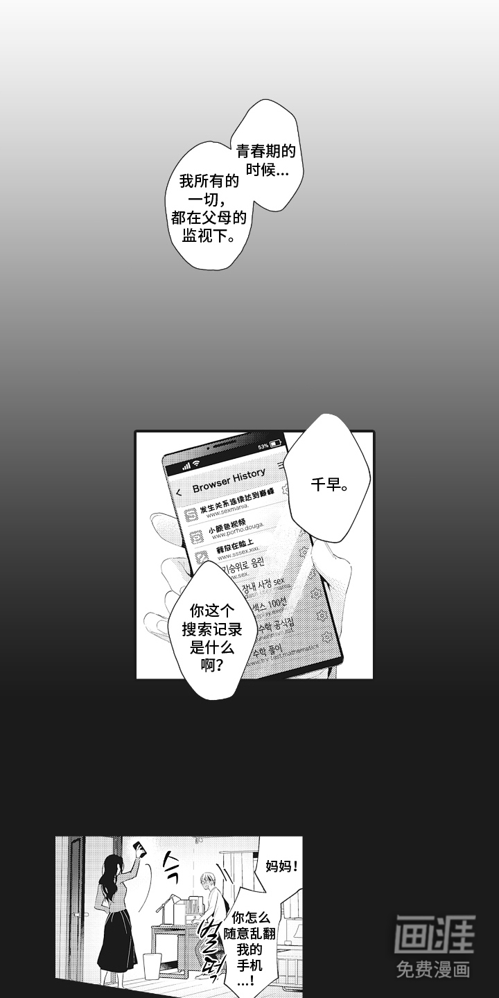 第10话0