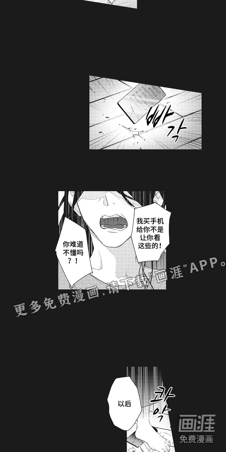 第10话1