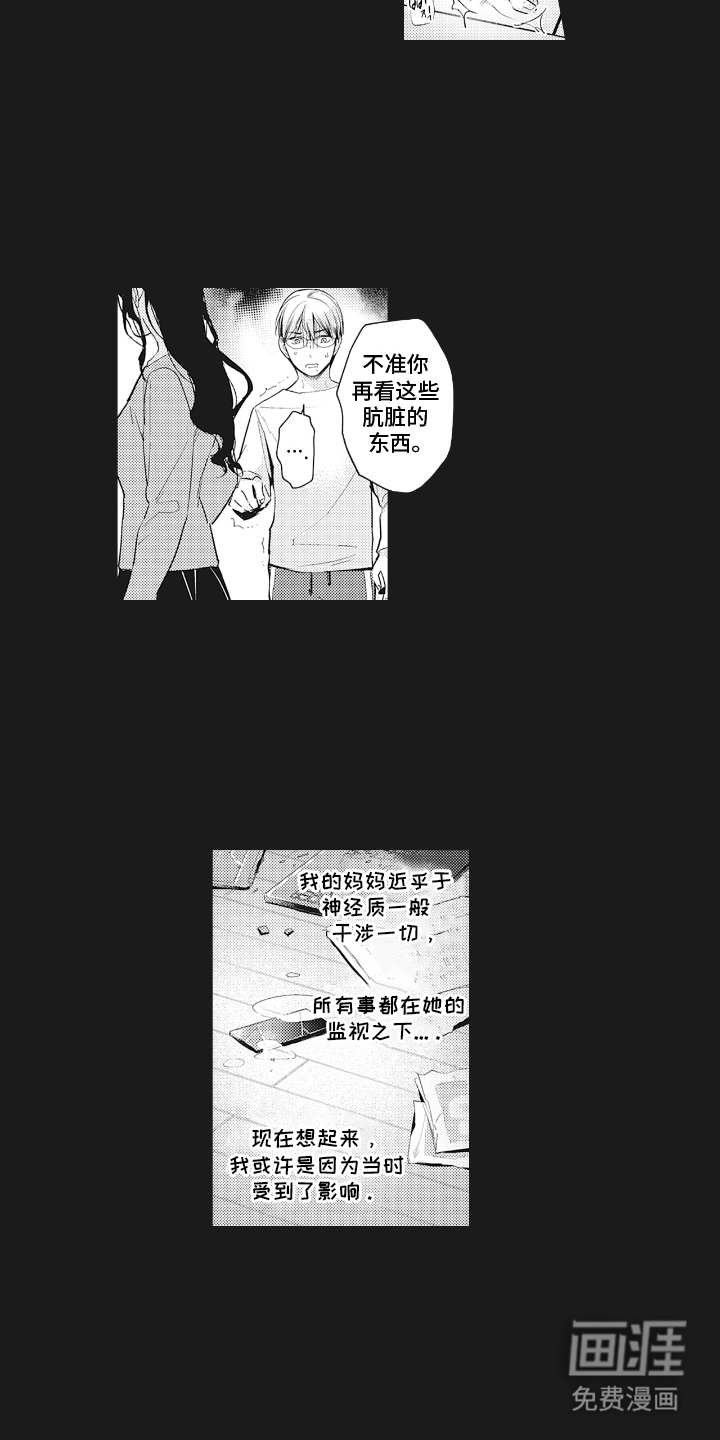第10话2