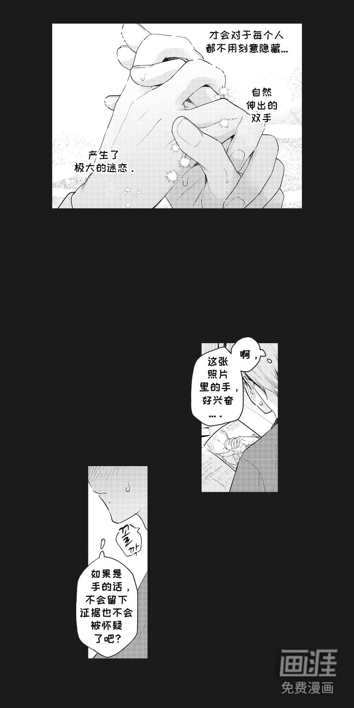 第10话3