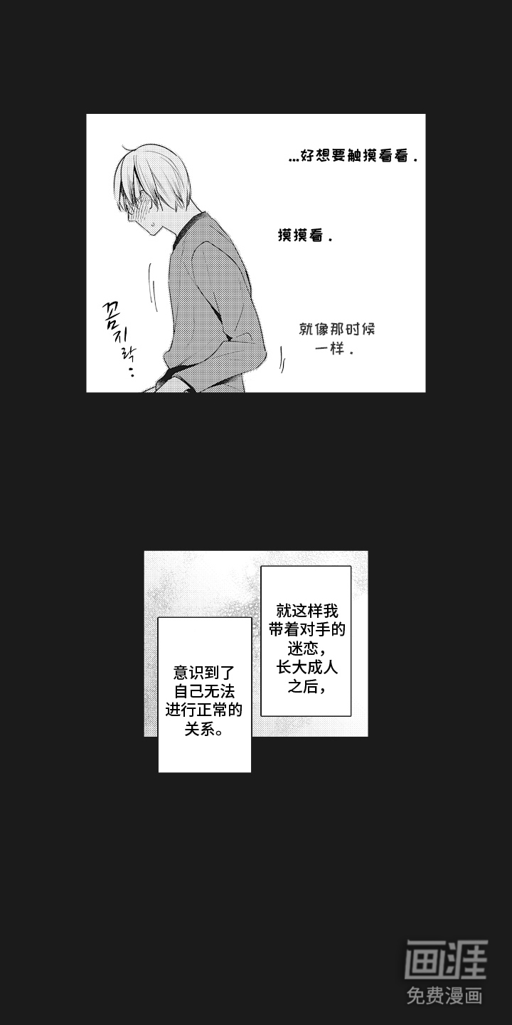 第10话4
