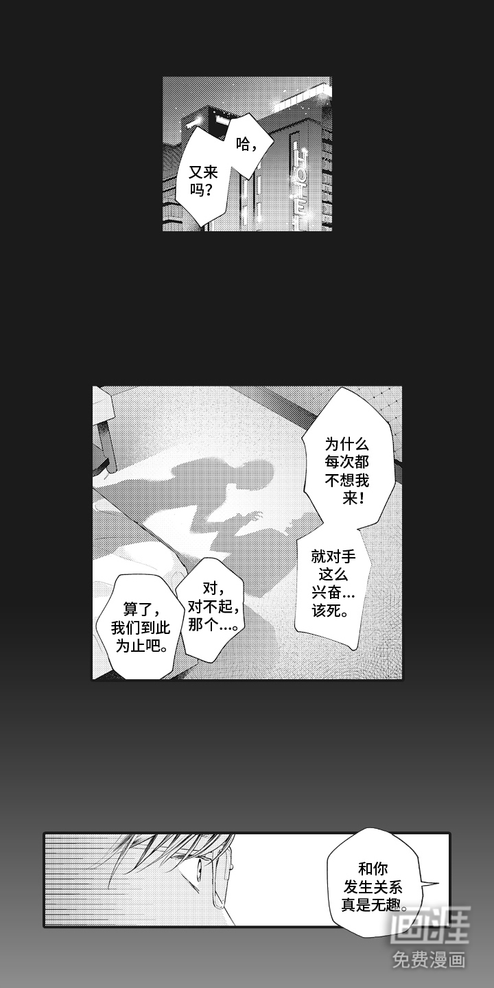 第10话5
