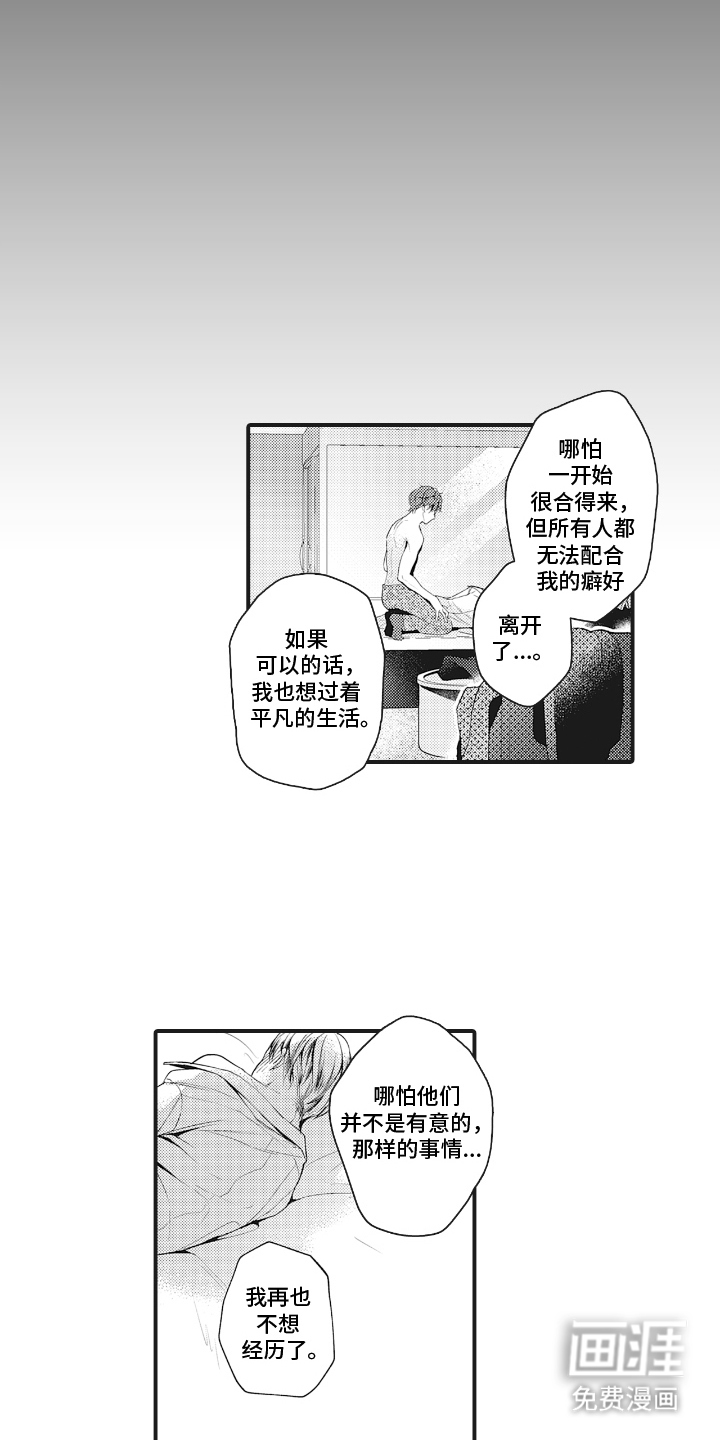 第10话6