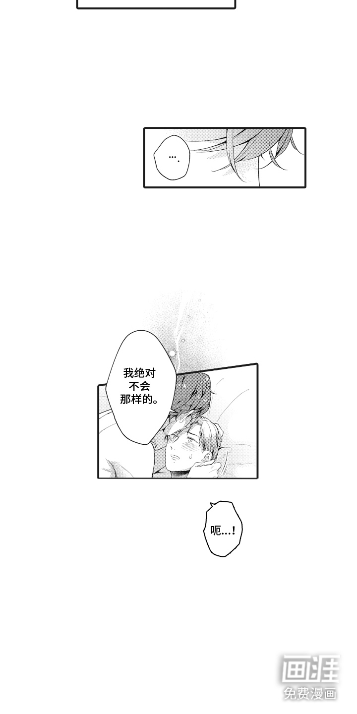 第10话7