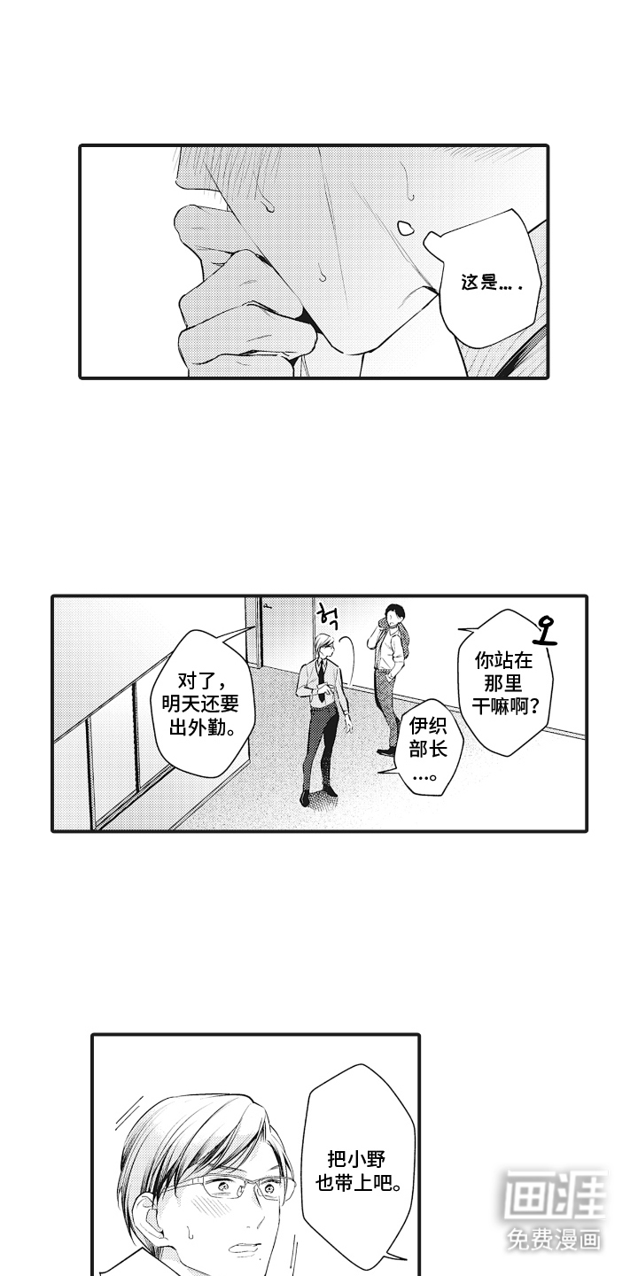 第8话0