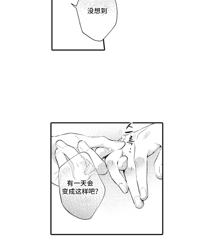 第8话9