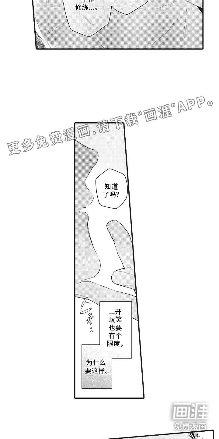 第5话1