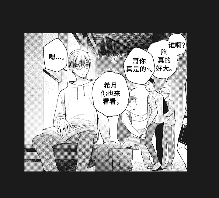 第5话15
