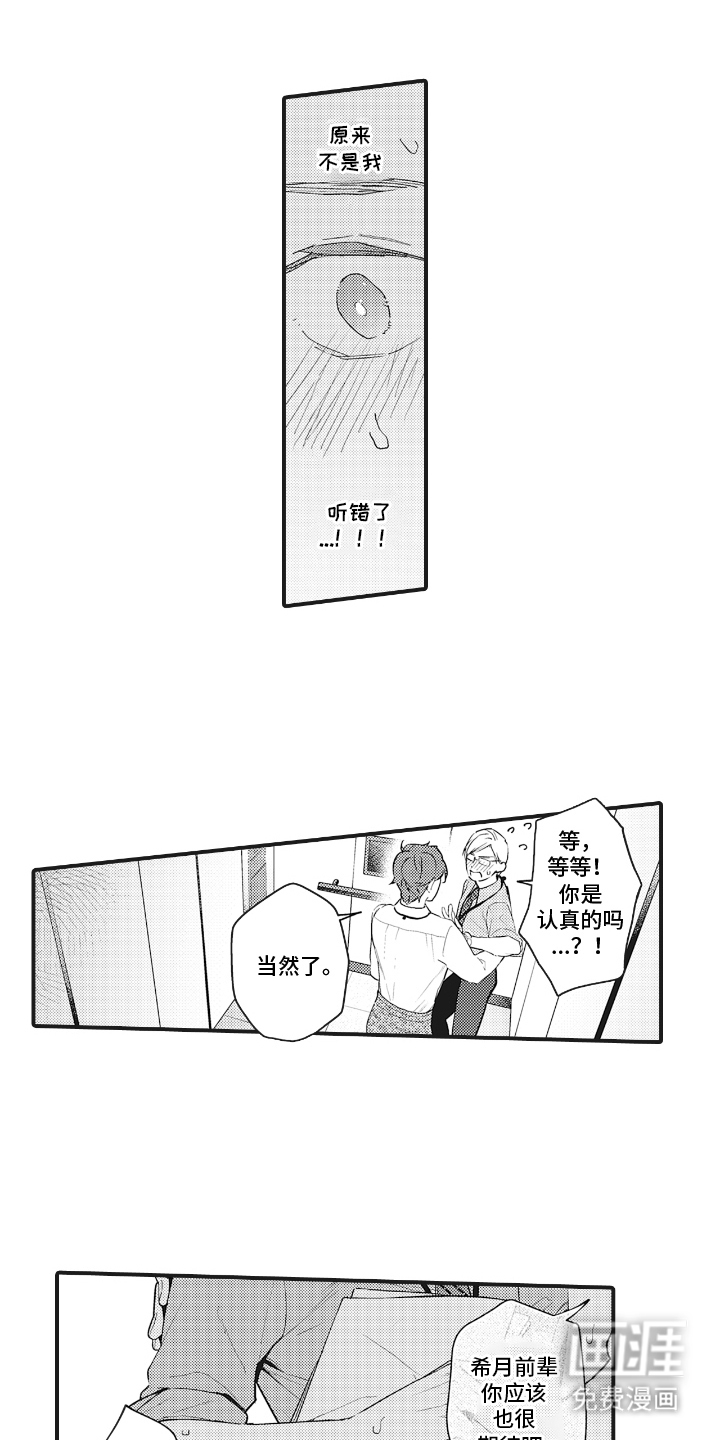 第5话9