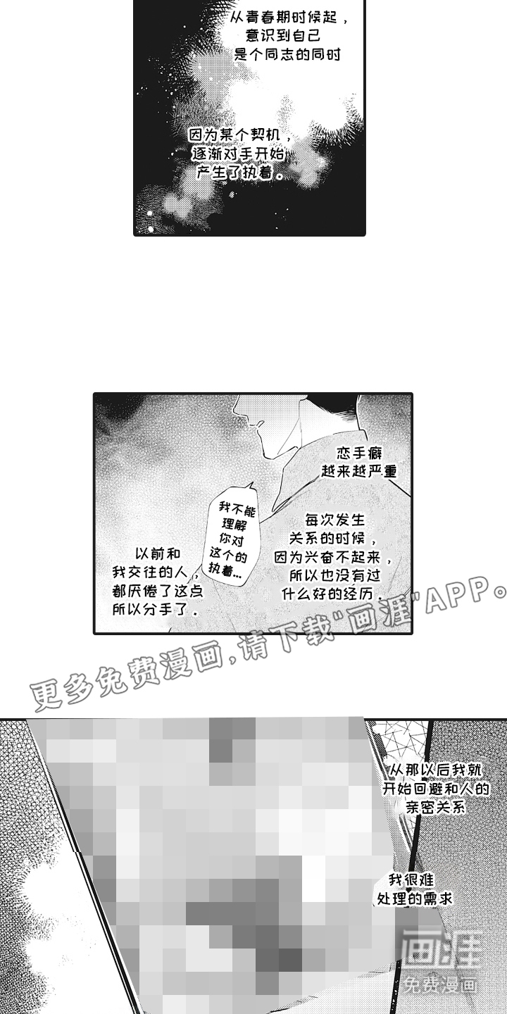第2话1