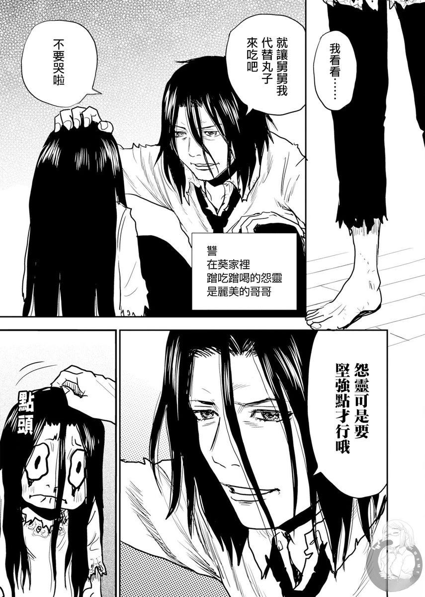 第3话15