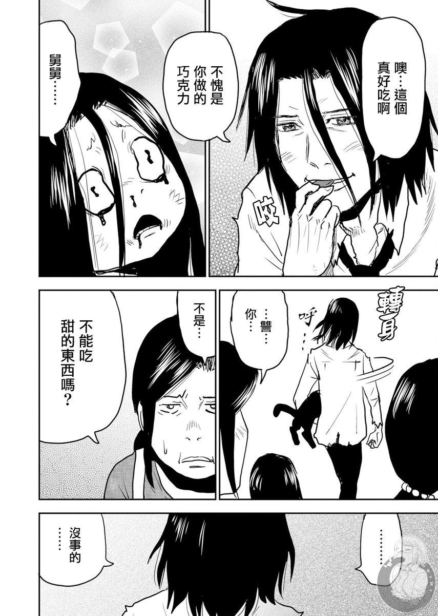 第3话16