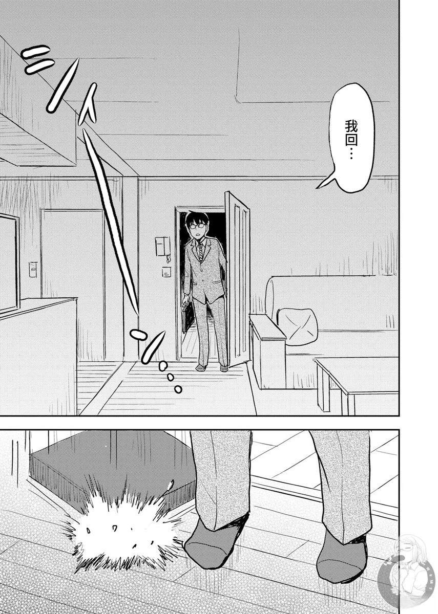 第3话19