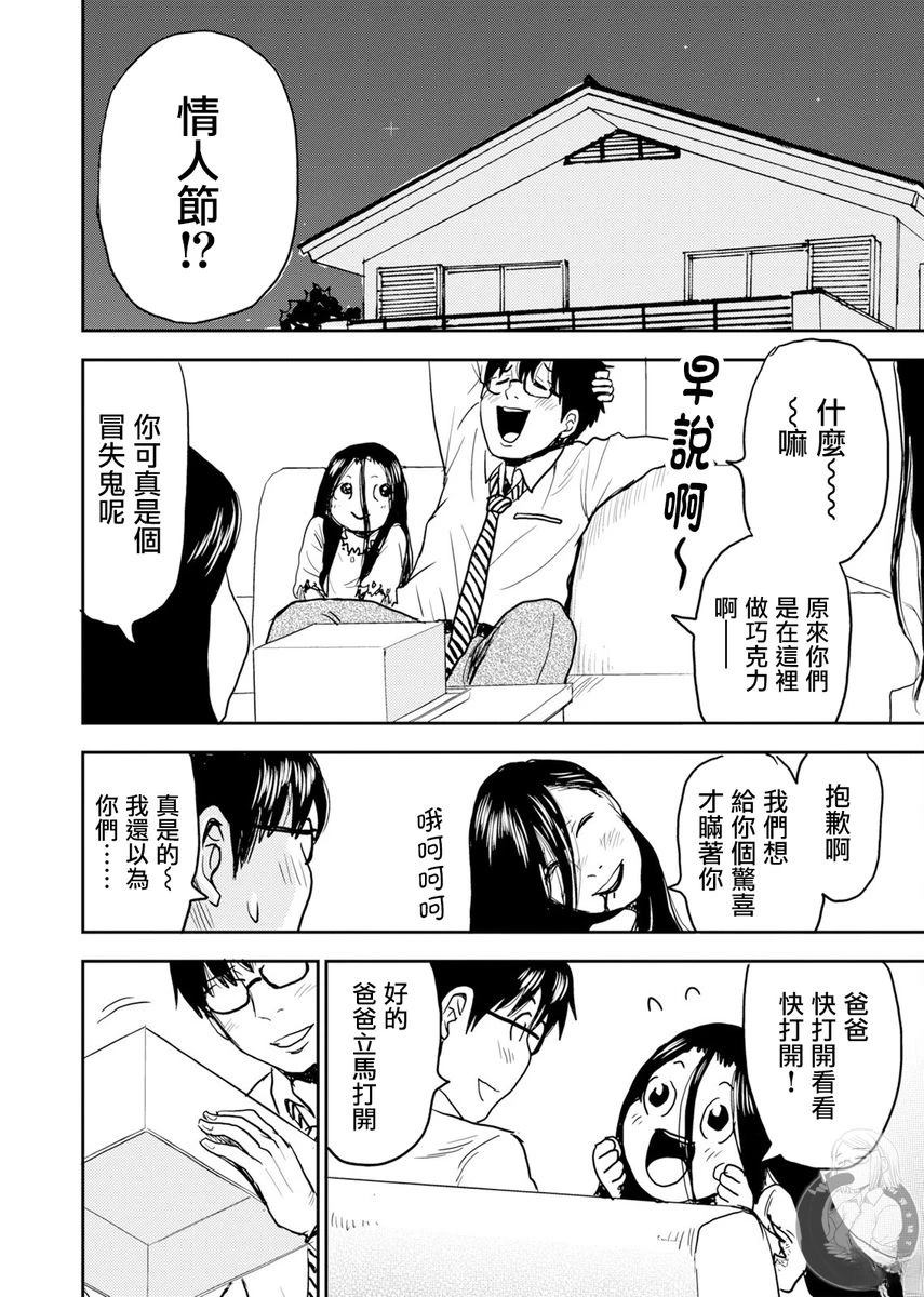 第3话22