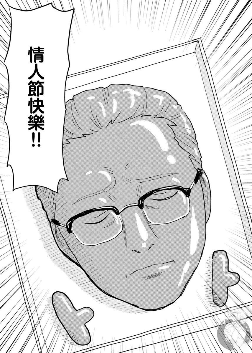 第3话23