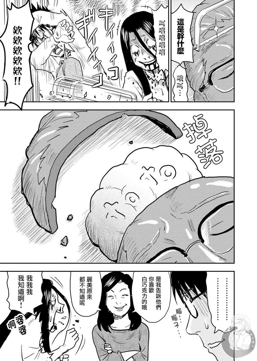 第3话25