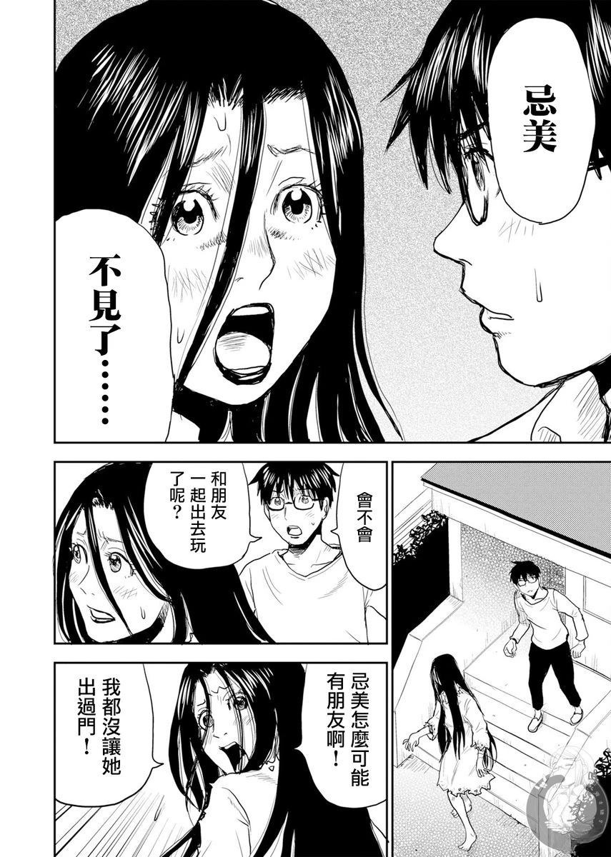 第1话18